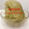 高低溫軸承潤(rùn)滑脂