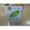 供應(yīng)MJS-068三防漆