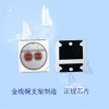 廠(chǎng)家直銷(xiāo)3030雙芯紅光燈珠 led3030白光1w貼片
