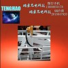 TH、BND、南陽、dc24v防爆燈LED、油田、車載、井架