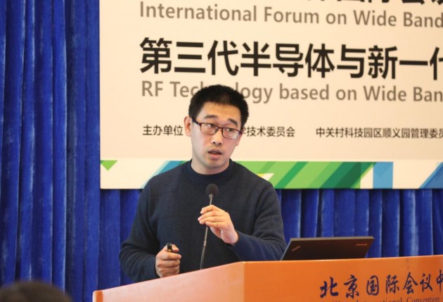 河北半導(dǎo)體研究所高級工程師呂元杰