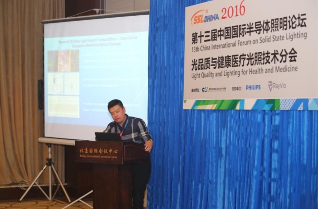 中國標(biāo)準(zhǔn)化研究院視覺健康與安全防護(hù)實(shí)驗(yàn)室主任蔡建奇