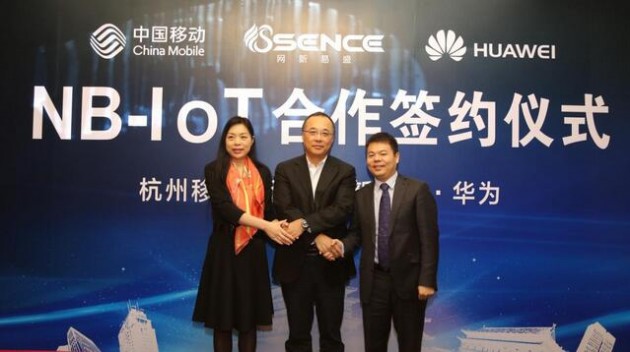 11月22日，杭州移動、華為、浙大網新易盛簽署NB-IoT三方合作協議