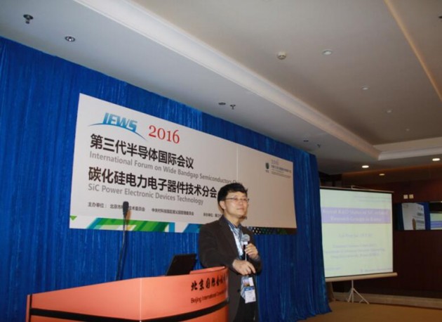 韓國東義大學Won-Jae LEE 教授介紹了韓國SiC相關研究小組的最近研發現狀
