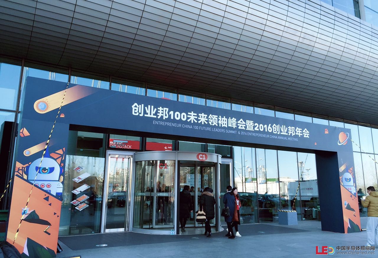 梅開二度 涂鴉智能斬獲2016中國企業(yè)服務(wù)50強(qiáng)獎