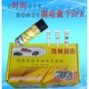 汽車制動(dòng)器保養(yǎng)套裝,剎車養(yǎng)護(hù)4件套