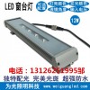 戶外樓體亮化長(zhǎng)方形LED輪廓燈