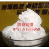 鐵氟龍潤(rùn)滑脂,白色食品級(jí)潤(rùn)滑脂
