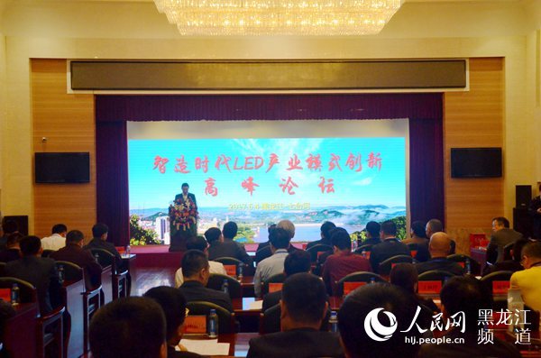 七臺河把握轉(zhuǎn)型振興“金鑰匙” 大力發(fā)展光電等新材料產(chǎn)業(yè)
