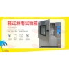 海南淋雨試驗機生產(chǎn)廠家