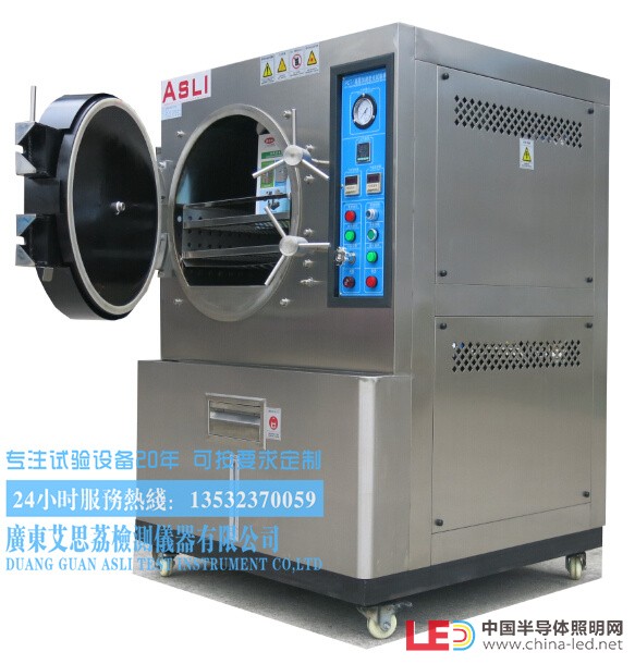 PCT高壓老化 試驗(yàn)儀
