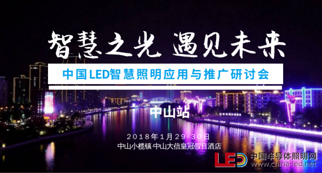 會(huì)議宣傳圖