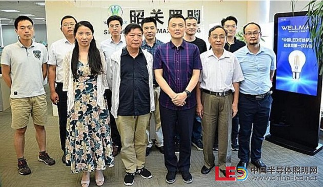 LED燈絲標準第二次工作會議在上海昭關照明舉辦