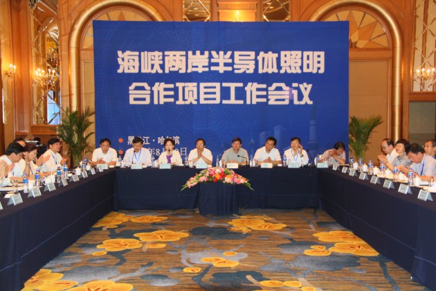 8.1兩岸