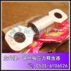 15噸萬向接頭,龍海供應現貨,可定制大噸位萬向接頭