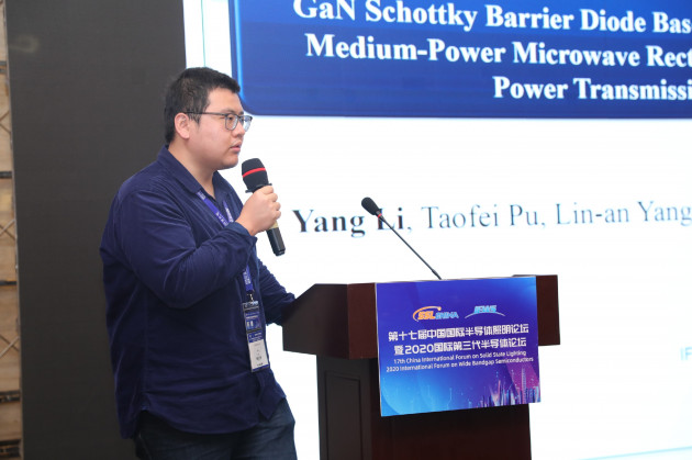李楊--西安電子科技大學微電子學院 (5)
