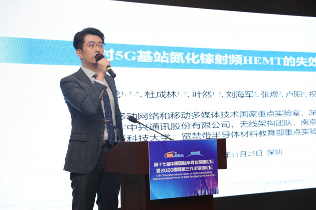 蔡小龍--中興通訊高級技術預研工程師 (1)