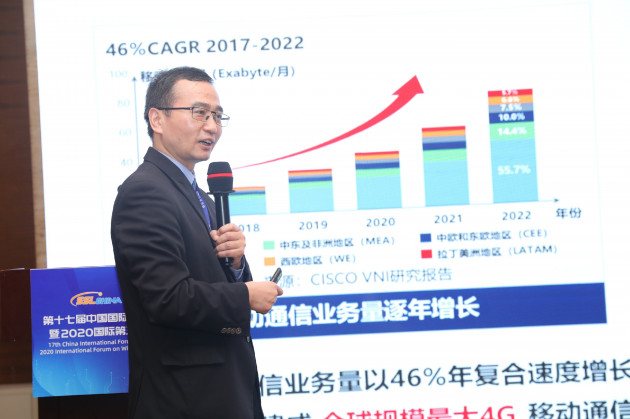 戈黎明--華為技術有限公司部長 (3)