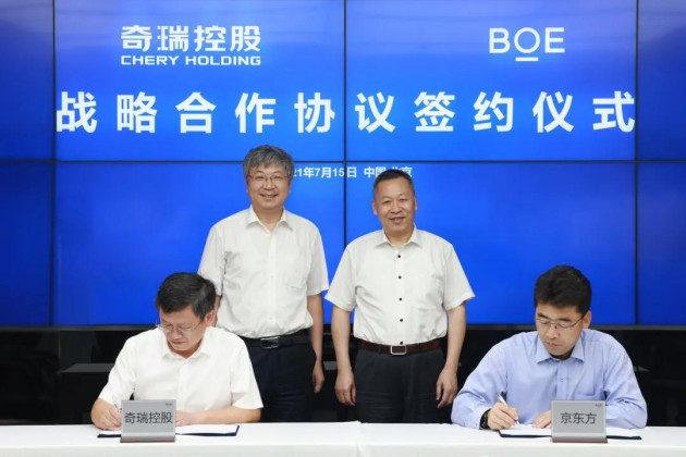 京東方BOE 1