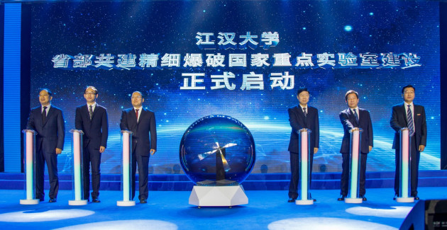 江漢大學(xué)
