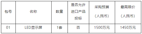 清華大學(xué)
