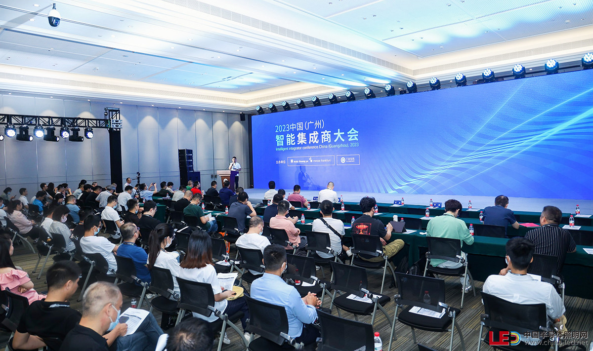 2023中國（廣州）智能集成商大會舉辦！