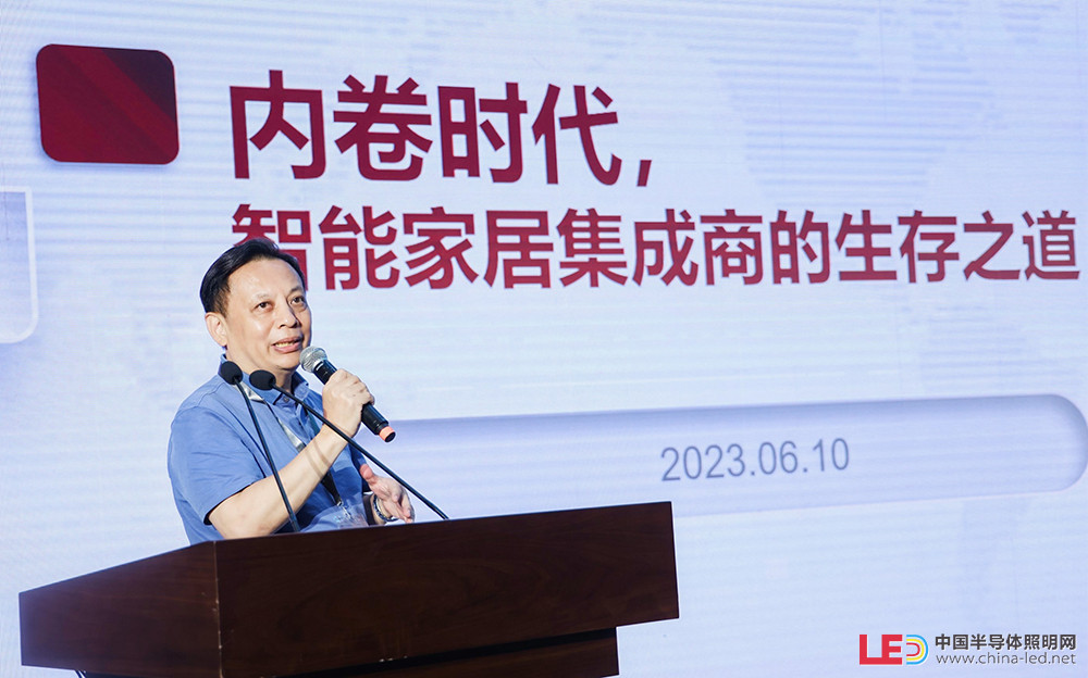 2023中國（廣州）智能集成商大會舉辦！