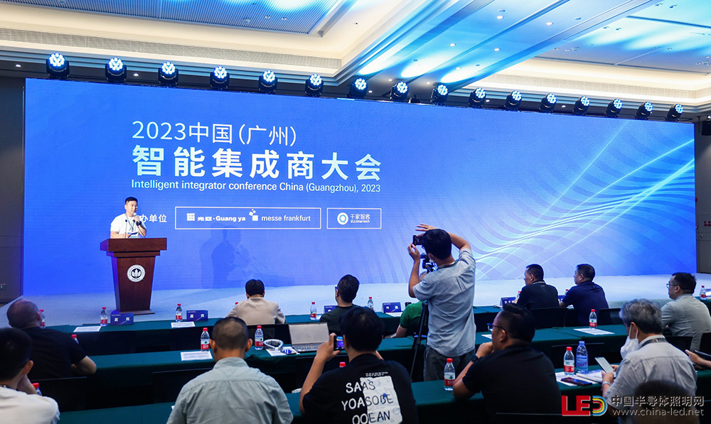 2023中國（廣州）智能集成商大會舉辦！