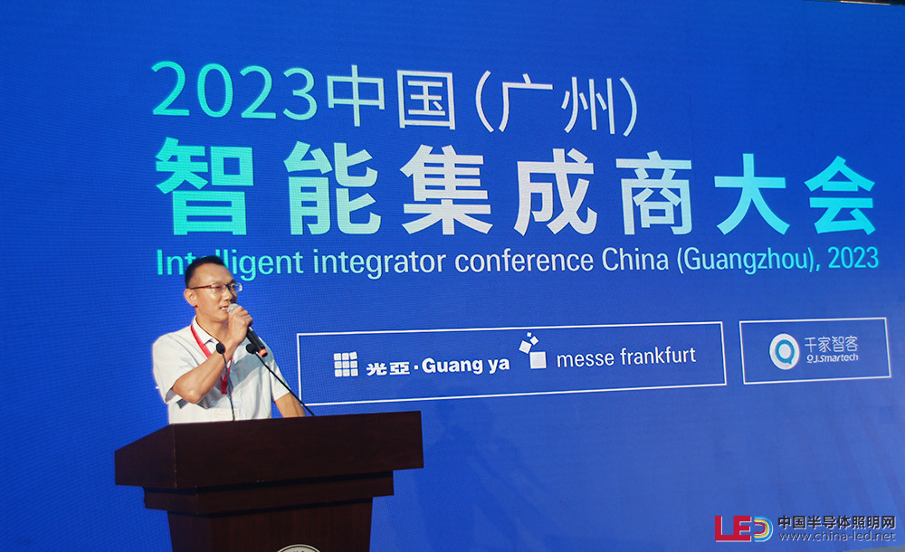 2023中國（廣州）智能集成商大會舉辦！