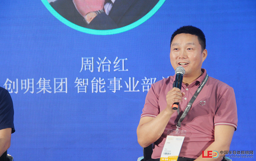2023中國（廣州）智能集成商大會舉辦！