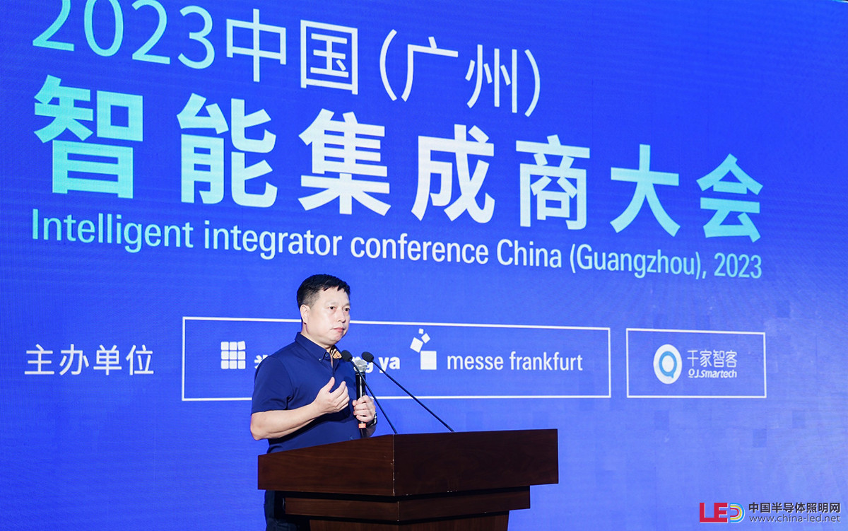 2023中國（廣州）智能集成商大會舉辦！