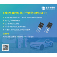 逆變焊機(jī)中SiC碳化硅MOSFET全面革掉IGBT的命