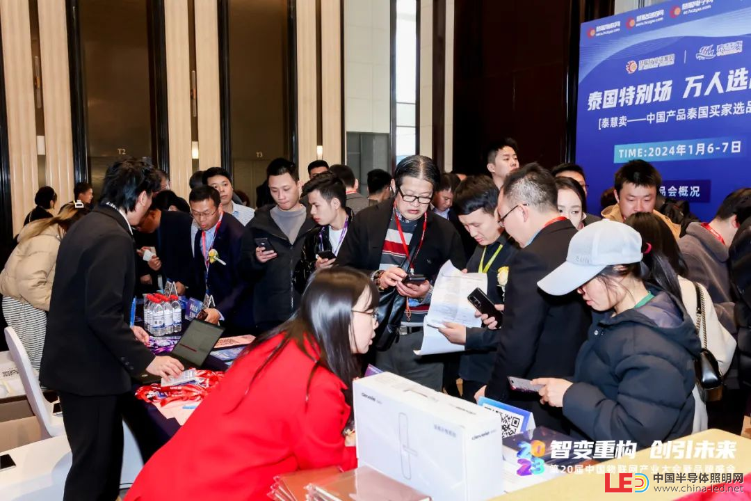 2024年中國物聯網產業大會暨第21屆慧聰品牌盛會——即將盛大啟幕！