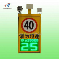 陜西車牌顯示雷達測速儀 車輛超速抓拍系統廠家