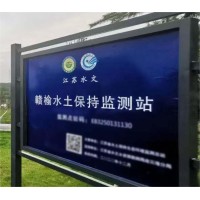 水土保持自動(dòng)化監(jiān)測(cè)系統(tǒng)