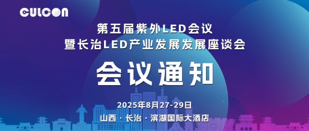 紫外頭圖